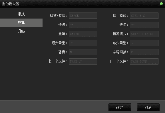 使用天王影音看片的方法