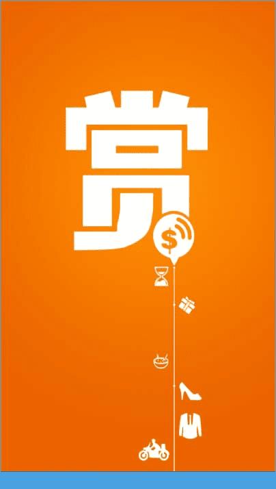 使用全民悬赏的安全性的评测