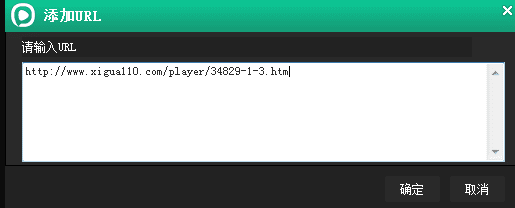 如何在西瓜影音中播放视频?