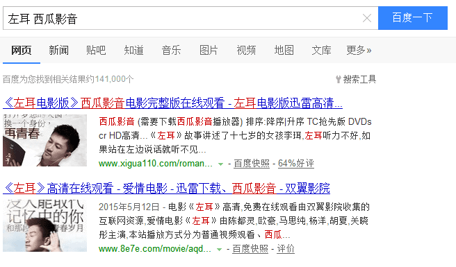 如何在西瓜影音中播放视频?