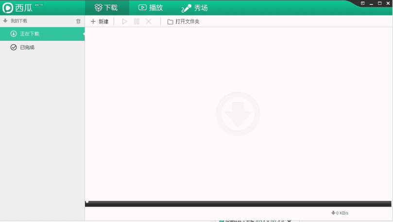 如何在西瓜影音中播放视频?