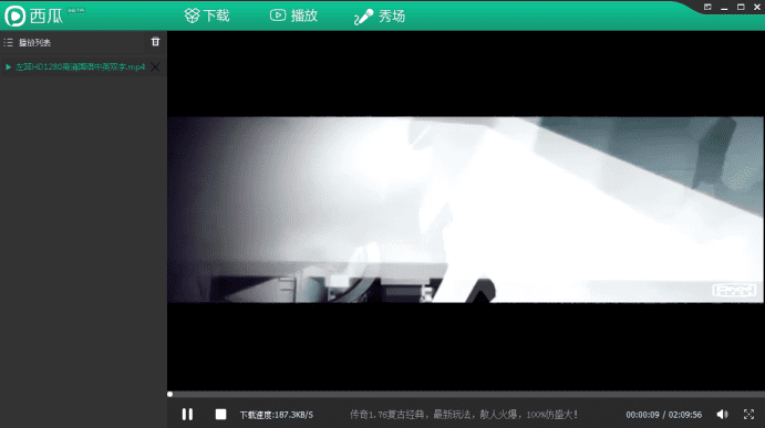 如何在西瓜影音中播放视频?