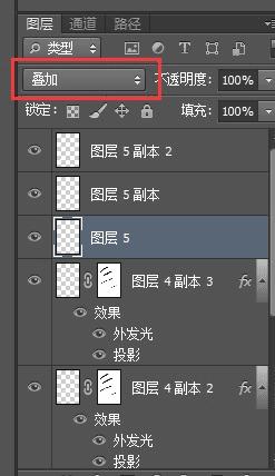 如何使用ps合成炫酷的女孩海报?