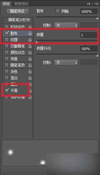如何使用ps合成炫酷的女孩海报?