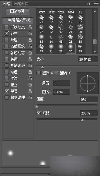如何使用ps合成炫酷的女孩海报?