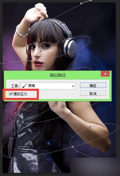 如何使用ps合成炫酷的女孩海报?
