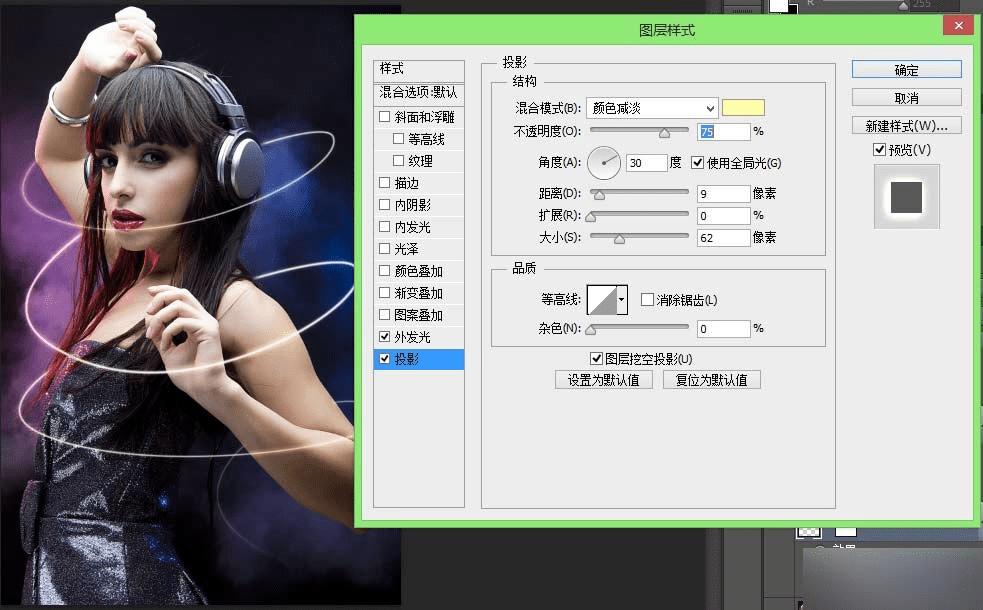 如何使用ps合成炫酷的女孩海报?