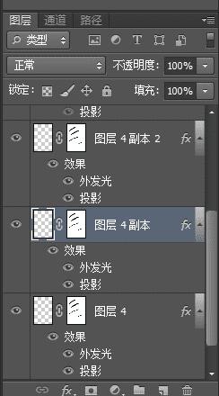 如何使用ps合成炫酷的女孩海报?