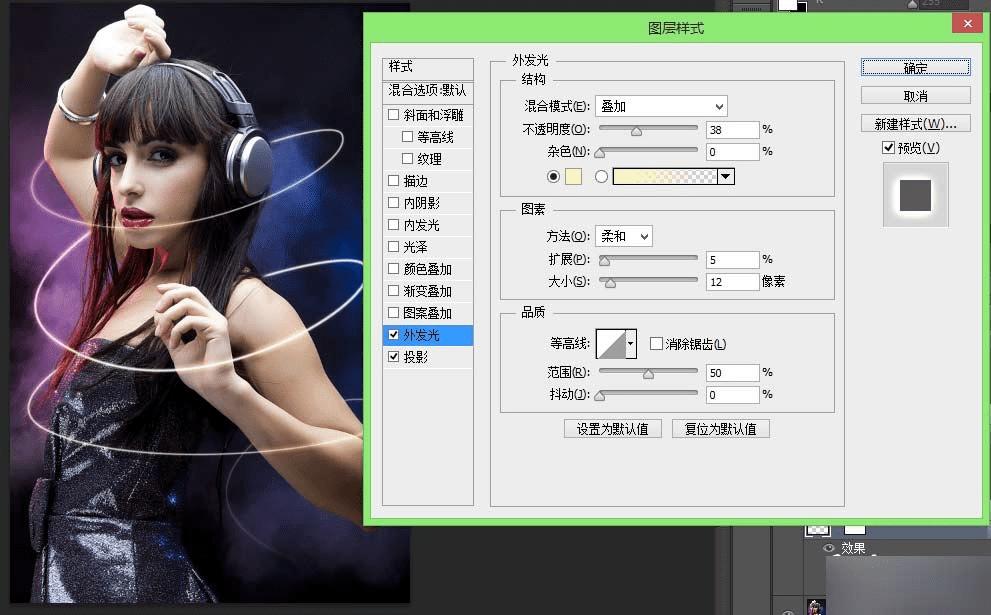 如何使用ps合成炫酷的女孩海报?