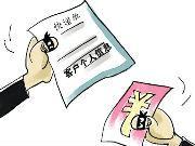 如何使用ps合成一个古典唯美的人像?