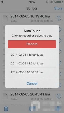 最新推荐ios8.4越狱兼容插件
