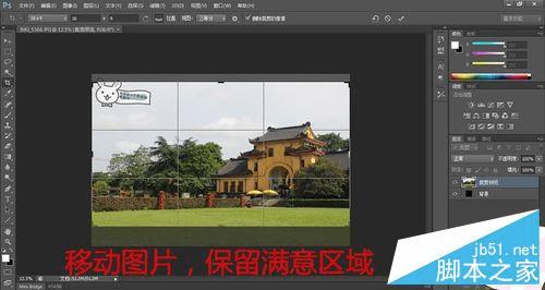在ps中将三次元图片转化为二次元图片的技巧
