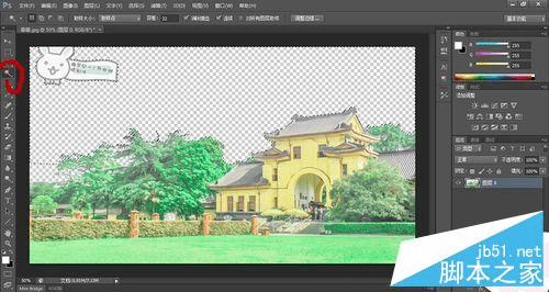 在ps中将三次元图片转化为二次元图片的技巧