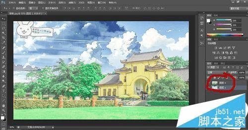 在ps中将三次元图片转化为二次元图片的技巧