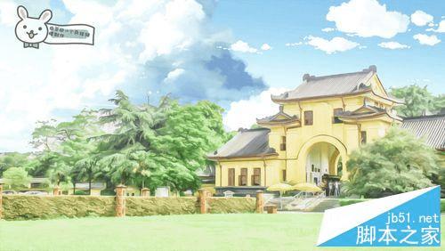 在ps中将三次元图片转化为二次元图片的技巧