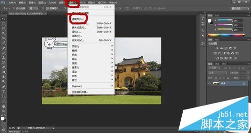 在ps中将三次元图片转化为二次元图片的技巧