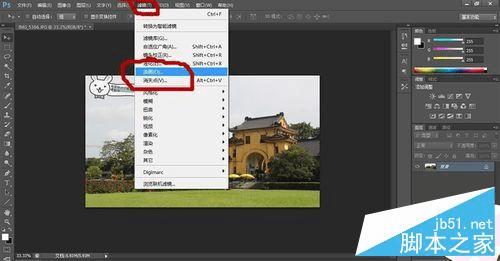 在ps中将三次元图片转化为二次元图片的技巧