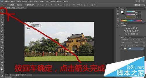 在ps中将三次元图片转化为二次元图片的技巧