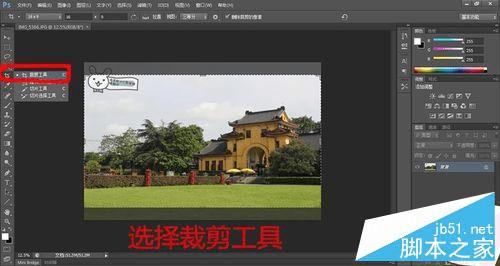在ps中将三次元图片转化为二次元图片的技巧