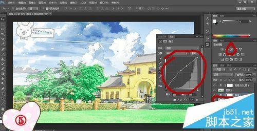 在ps中将三次元图片转化为二次元图片的技巧