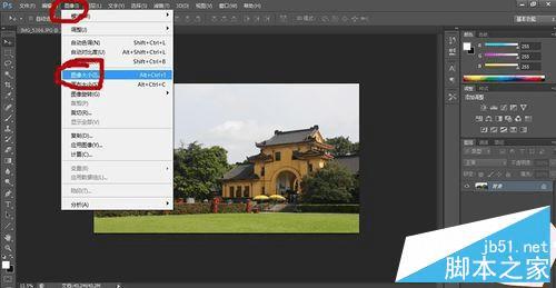 在ps中将三次元图片转化为二次元图片的技巧