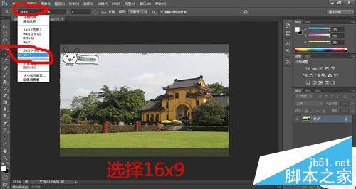 在ps中将三次元图片转化为二次元图片的技巧