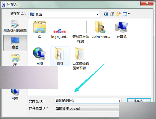 解决ps打开图片显示无法完成请求的方法