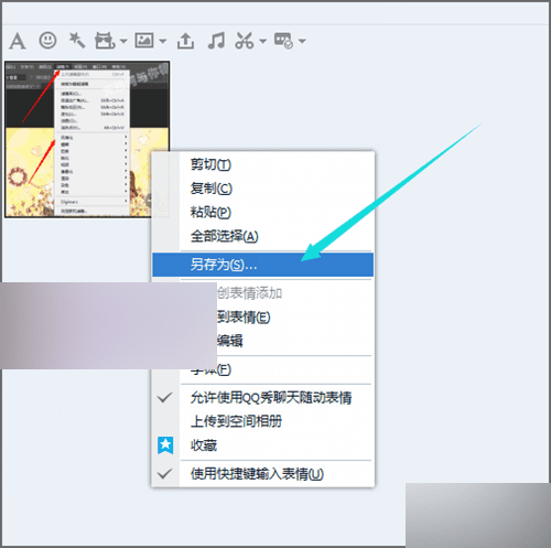 解决ps打开图片显示无法完成请求的方法