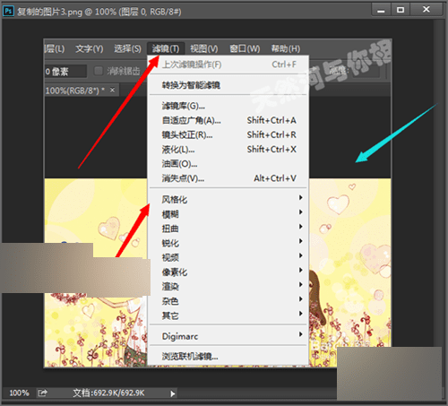 解决ps打开图片显示无法完成请求的方法