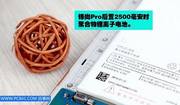 锋尚Pro做工的全面介绍