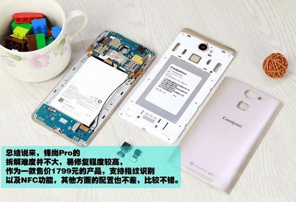 锋尚Pro做工的全面介绍