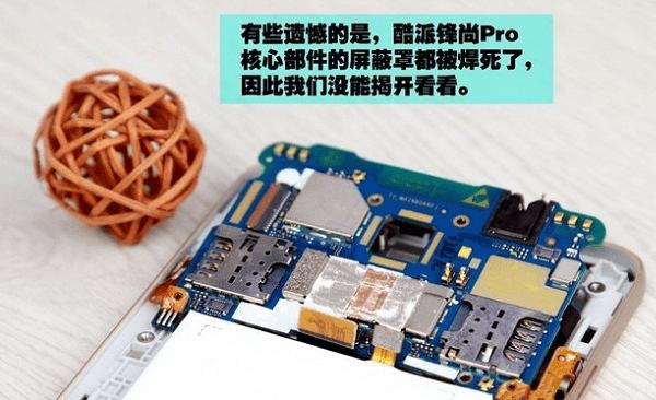 锋尚Pro做工的全面介绍