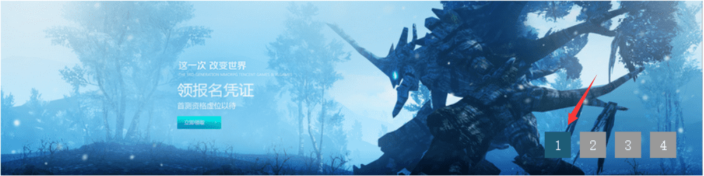 jQuery图片渐入和渐出切换效果分享