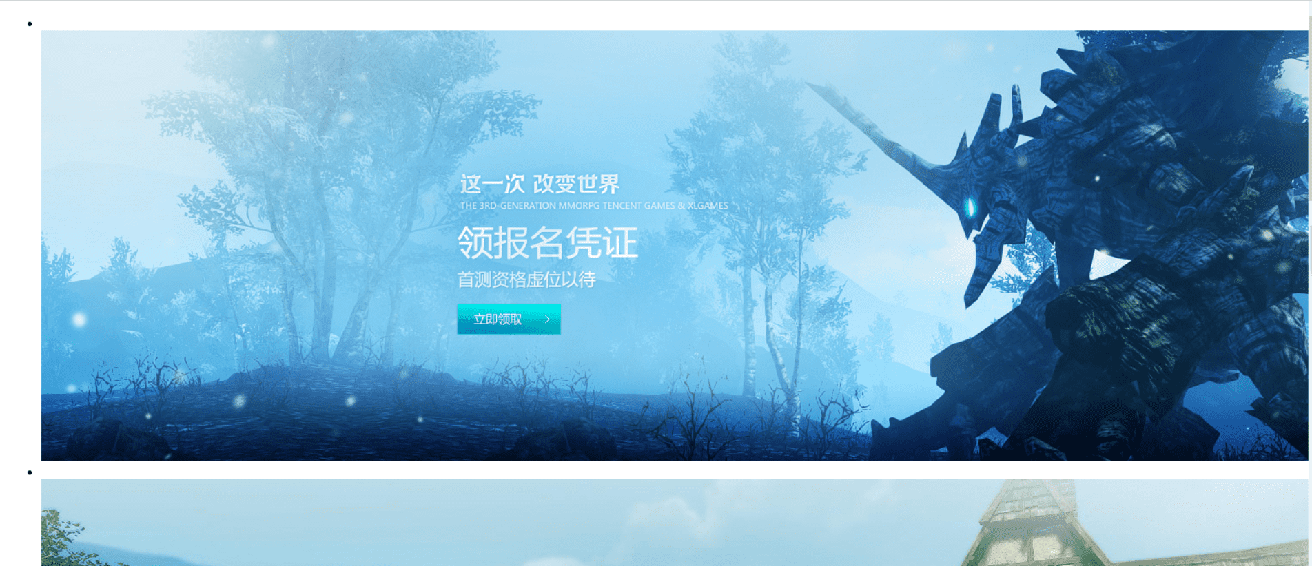 jQuery图片渐入和渐出切换效果分享