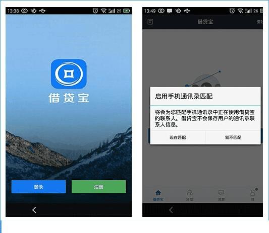 什么软件可以借款到微信 013621OT-0.jpg