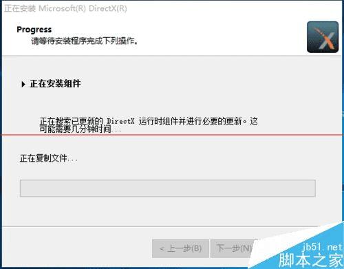 Win10ֶزװDirectX 9.0̳