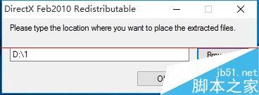 Win10ֶزװDirectX 9.0̳