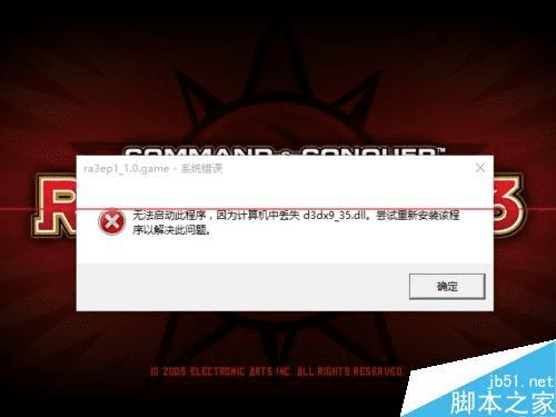 Win10ֶزװDirectX 9.0̳