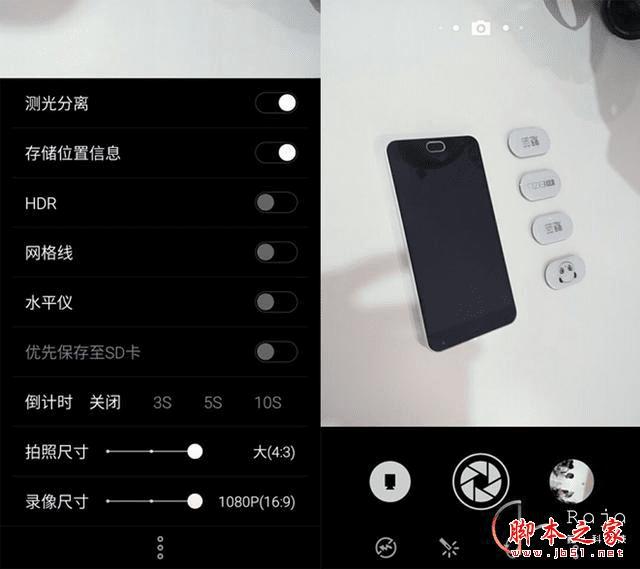 魅蓝note2上手效果怎么样?
