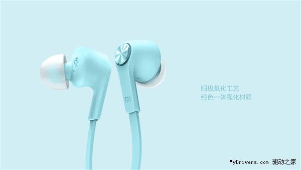 小米活塞耳机炫彩版售价多少?