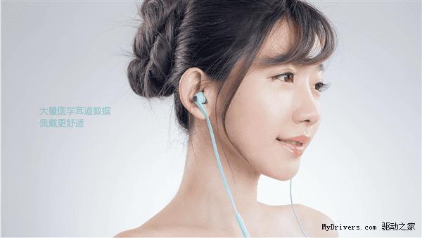 小米活塞耳机炫彩版售价多少?