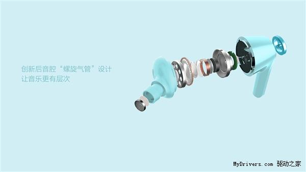 小米活塞耳机炫彩版售价多少?