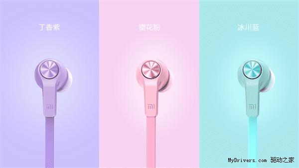 小米活塞耳机炫彩版售价多少?