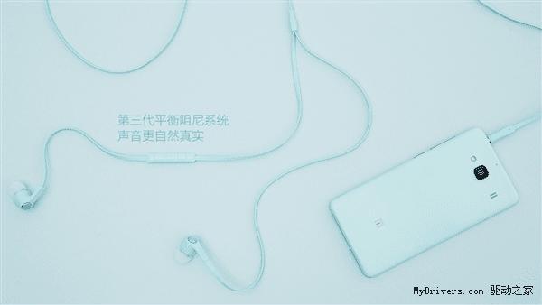 小米活塞耳机炫彩版售价多少?