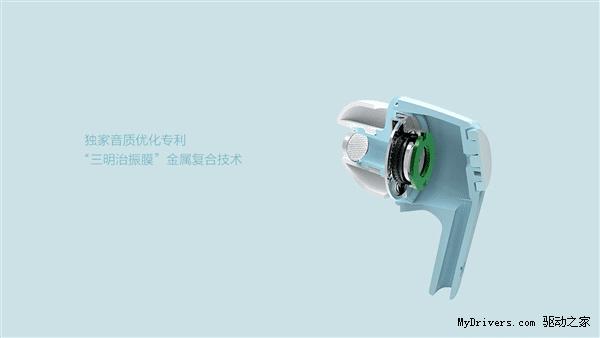 小米活塞耳机炫彩版售价多少?