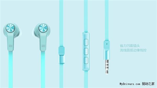 小米活塞耳机炫彩版售价多少?