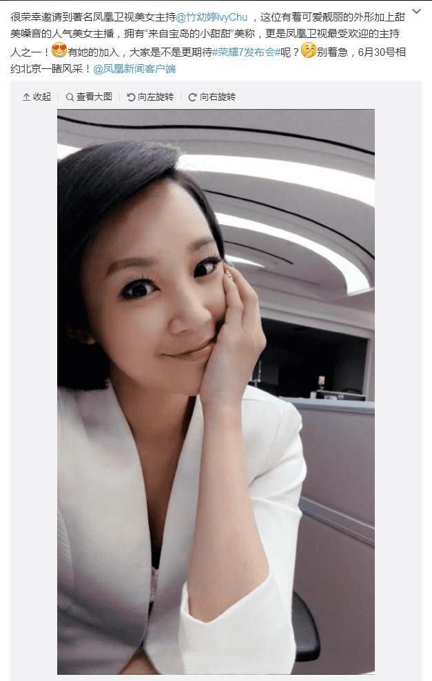 荣耀7的发布会具体有哪些看点?