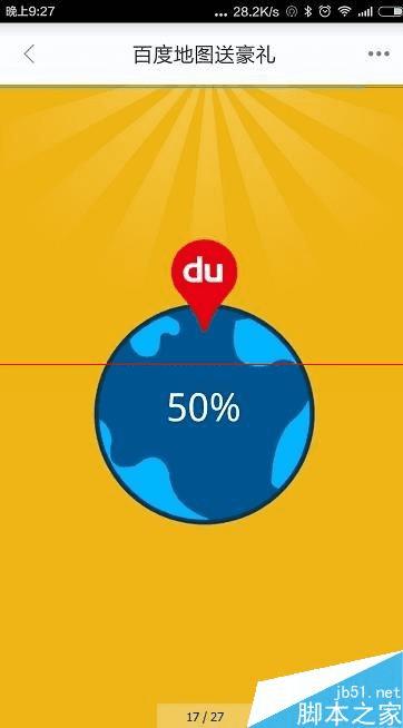 ʹðٶȵͼ򿪱Ӯȡͼ?