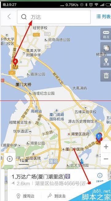 ʹðٶȵͼ򿪱Ӯȡͼ?