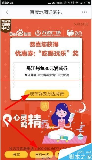 ʹðٶȵͼ򿪱Ӯȡͼ?